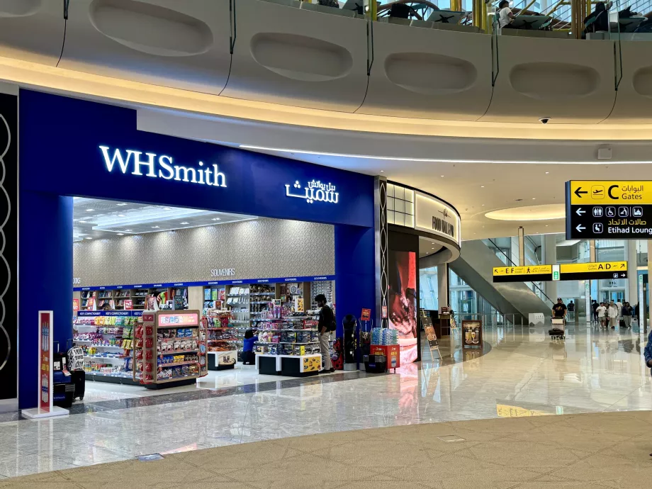 WHSmith στο αεροδρόμιο του Άμπου Ντάμπι