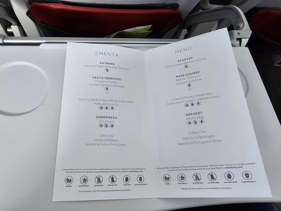 Μενού business class στην Ευρώπη