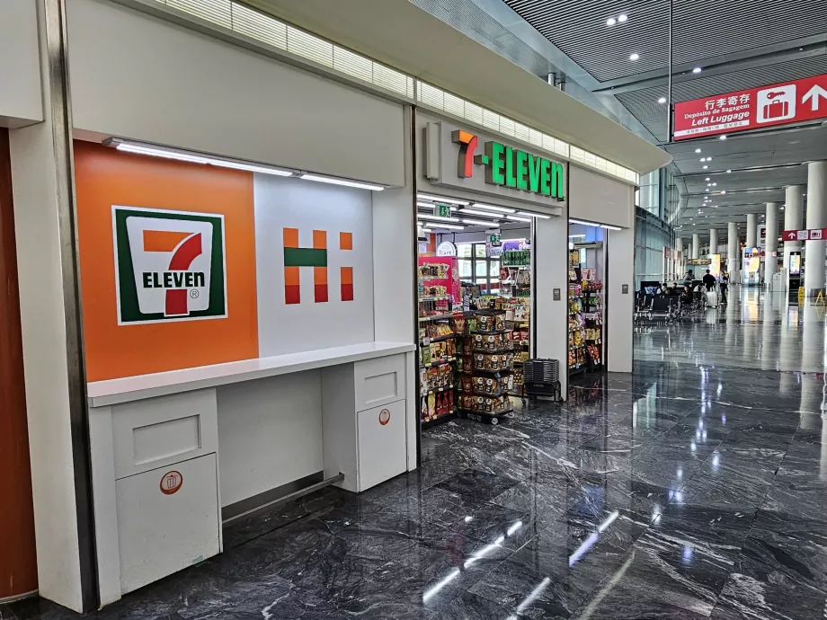 Minimarket 7-Eleven, αίθουσα αναχωρήσεων