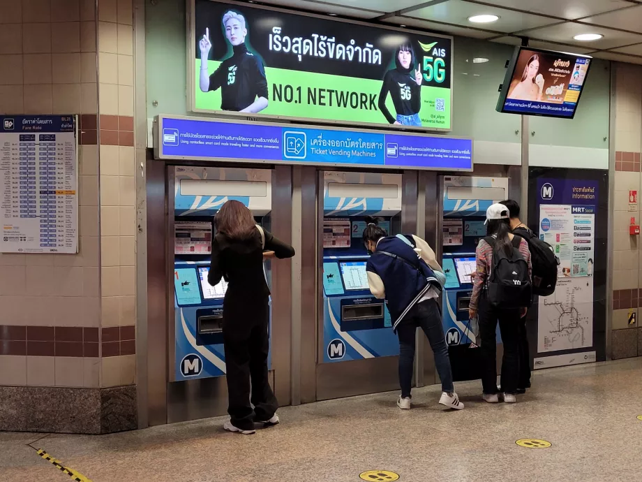 Μηχανήματα έκδοσης εισιτηρίων του μετρό MRT