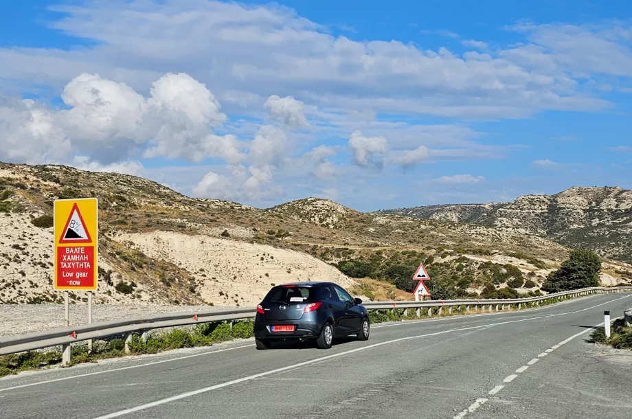 Ενοικίαση αυτοκινήτου στην Κύπρο