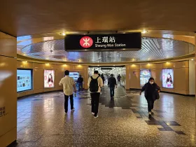 Σταθμός Sheung Wan