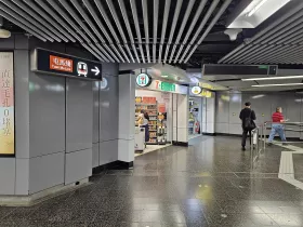 Καταστήματα σε σταθμούς του μετρό