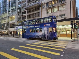Τραμ στο Χονγκ Κονγκ