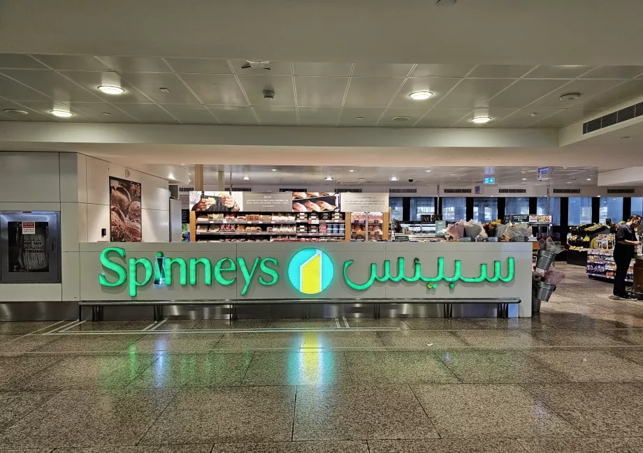 Σούπερ μάρκετ Spinneys