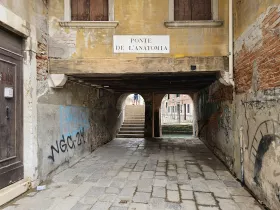 Πέρασμα κάτω από σπίτια στη Βενετία