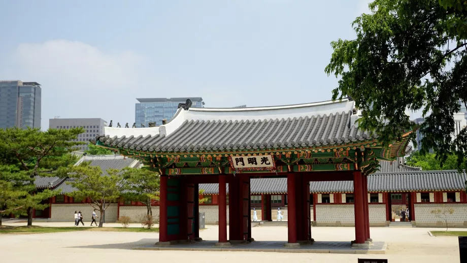 Deoksugung