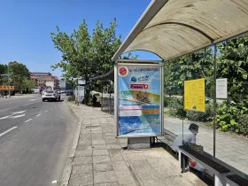 Στάση λεωφορείου