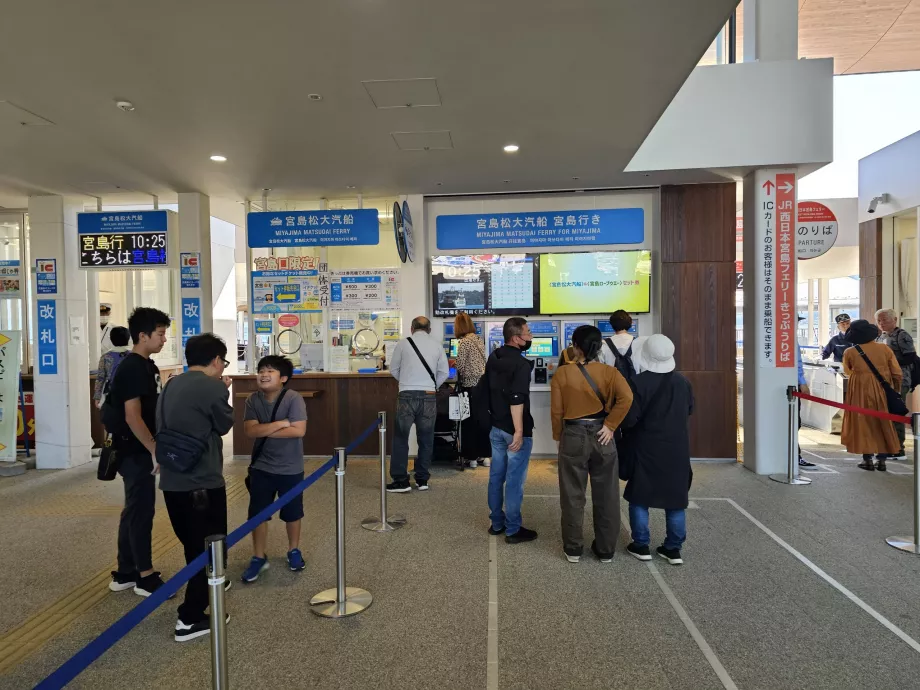 Εισιτήρια για Matsudai Ferry