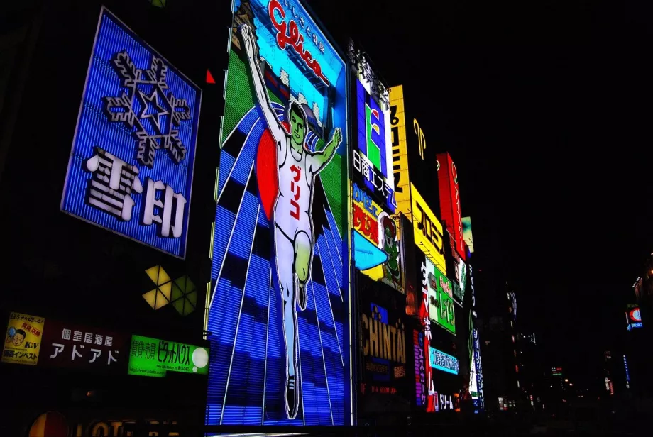 Glico, ο άνθρωπος που τρέχει